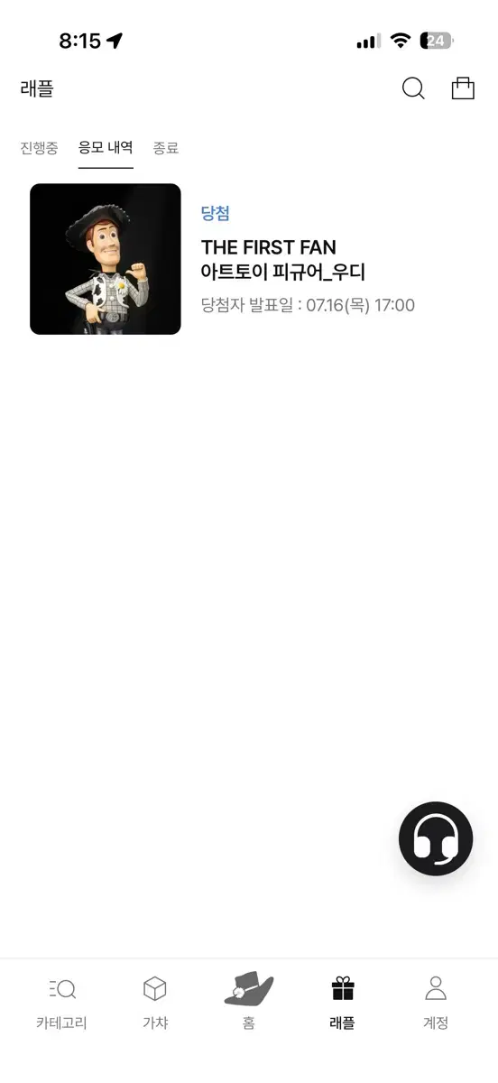 thumbnail-6